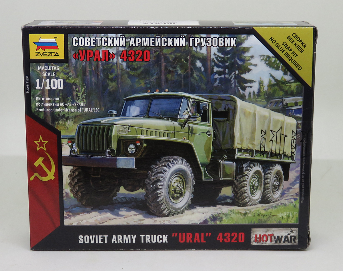 Soviet Army Truck URAL 4320