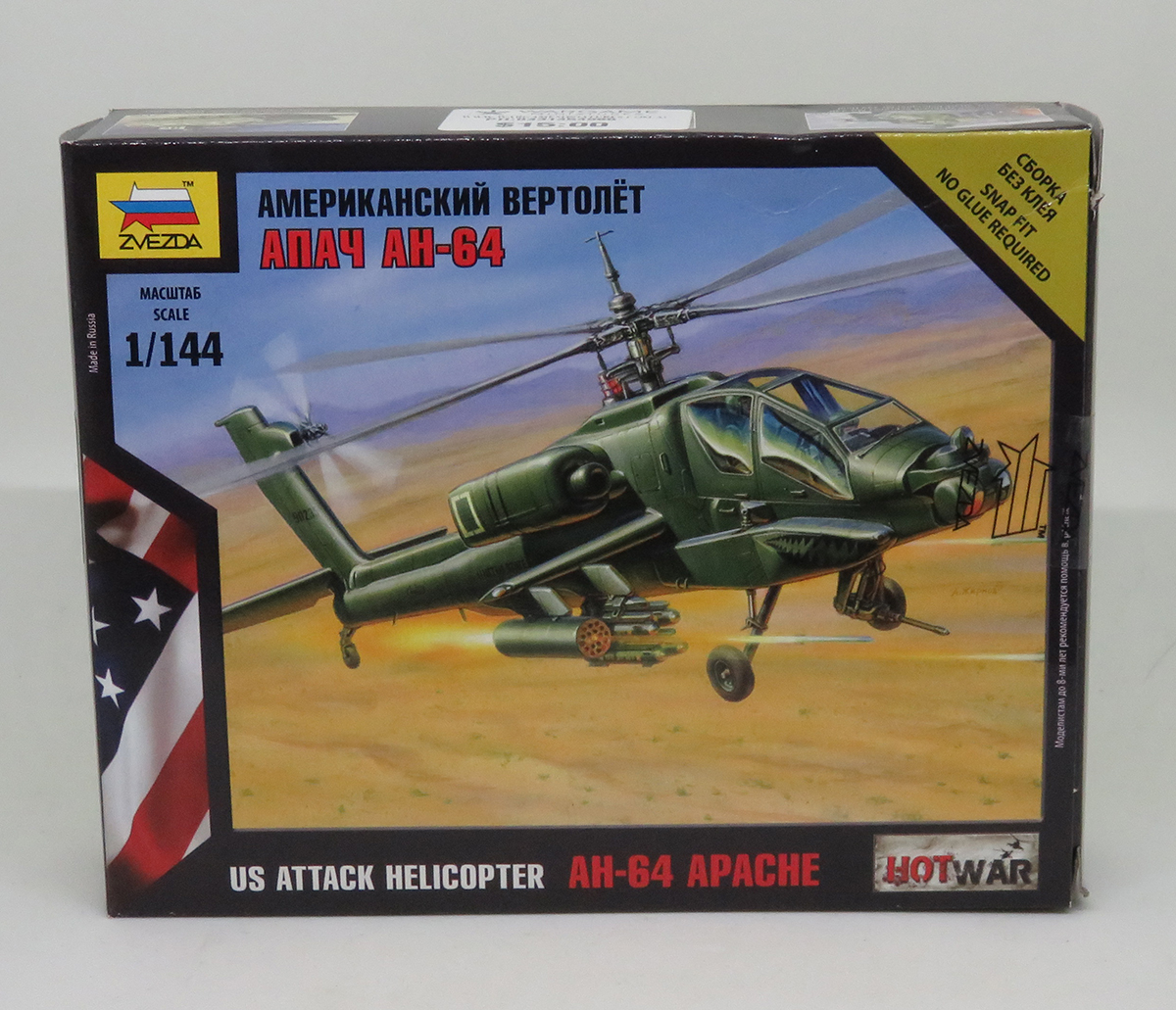 US Attack Helicopter AH-64 Apache